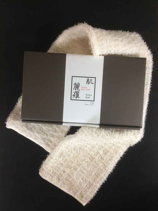 敏感肌には「肌麗羅」ボディタオル