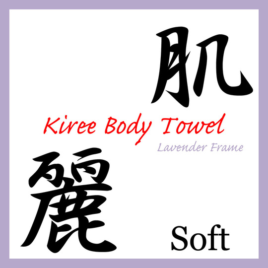 きめ細かで濃密な泡立ち